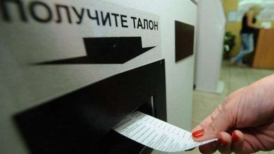 Не пришедших на прием пациентов занесут в черный список