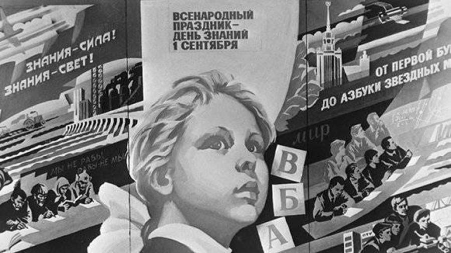 Кому на Руси учиться легко?