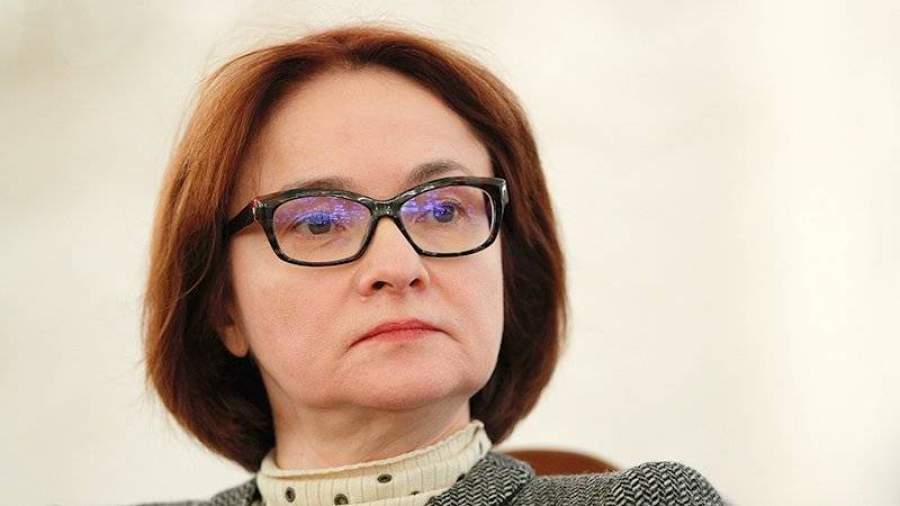 Набиуллина пообещала продолжить очищение банковского сектора