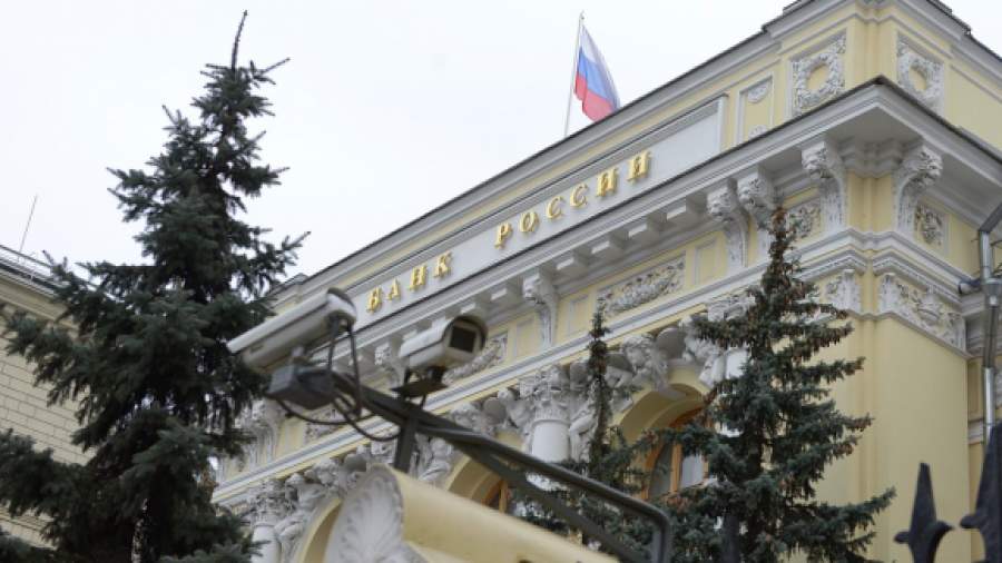 ЦБ лишил лицензии московские Альта-банк и «Интеркоммерц»