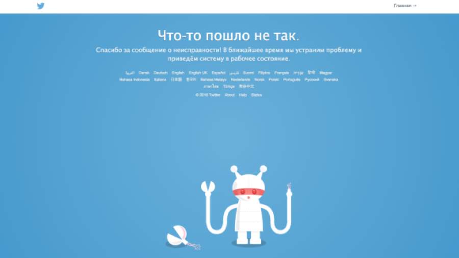 В социальной сети Twitter произошел сбой