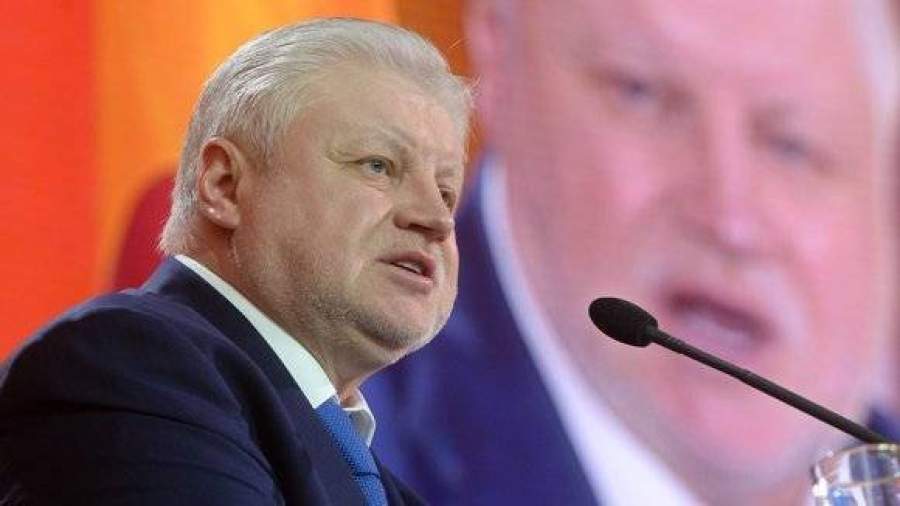 «Справедливая Россия» рассчитывает занять второе место на выборах