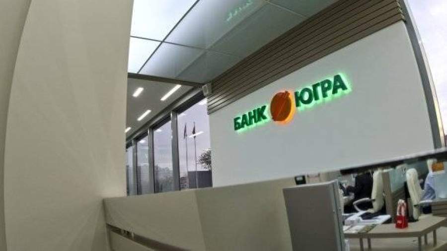 Банк «Югра» запустил масштабную программу лояльности «%OFF»