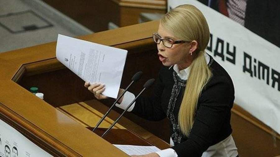 Тимошенко поставила ультиматум Порошенко, Гройсману и Парубию