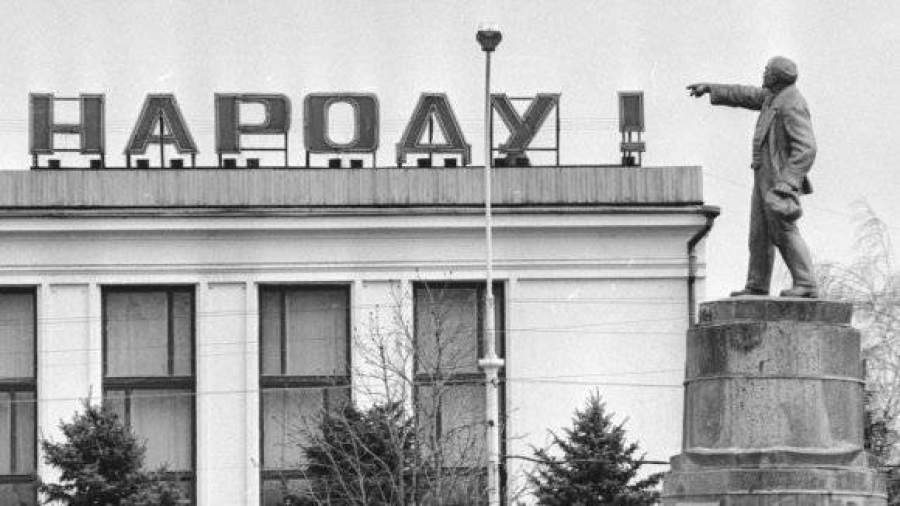 Ленина выставили на тотализатор