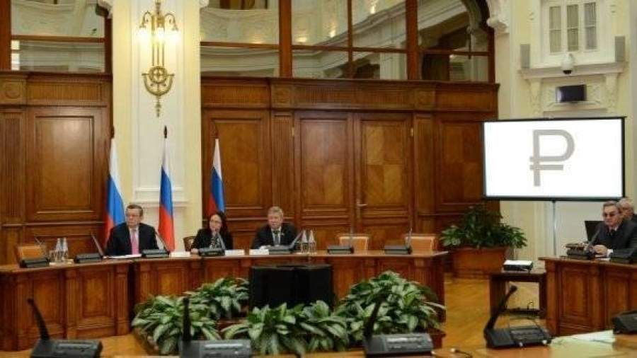 Центробанк выбрал знак рубля