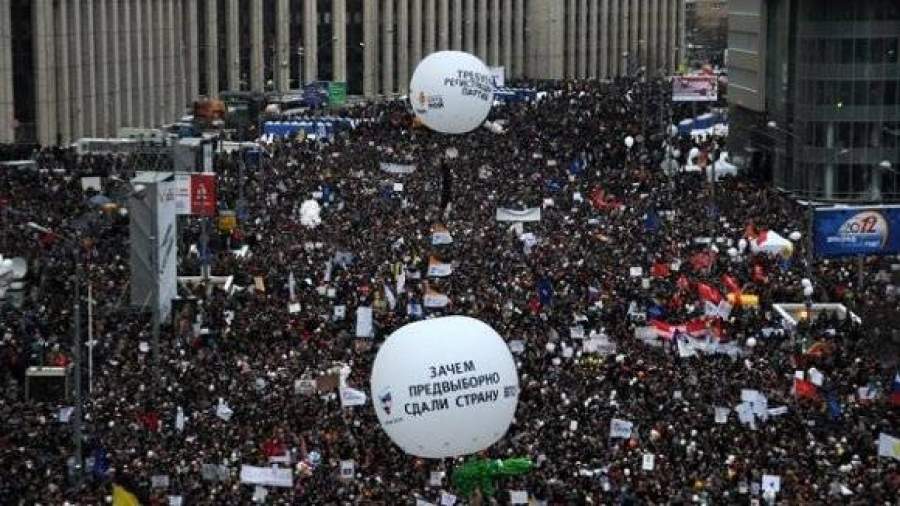 Митинг противоположностей