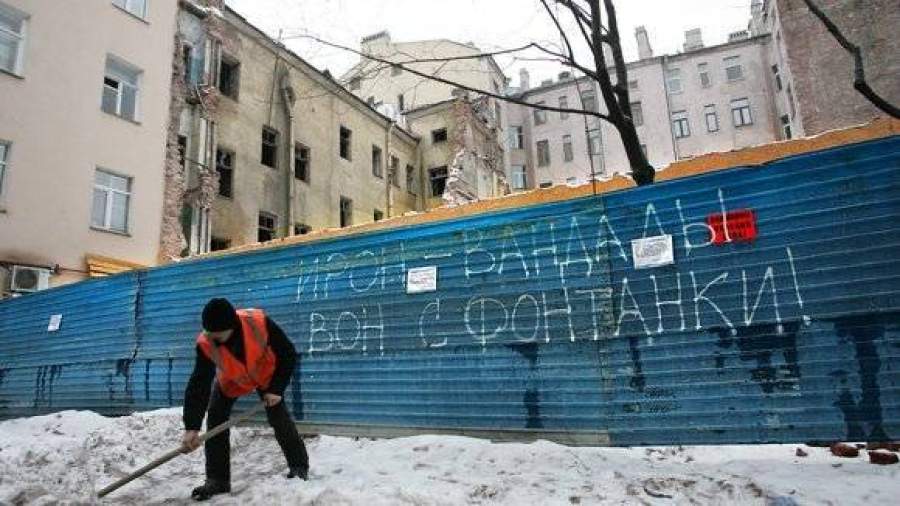 На Фонтанке появились надписи протеста