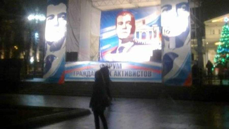 На площади Революции прошел митинг прокремлевской молодежи