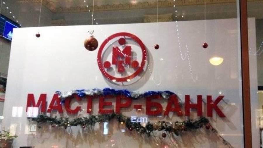 Центробанк убеждает Сбербанк подхватить процессинг Мастер-банка