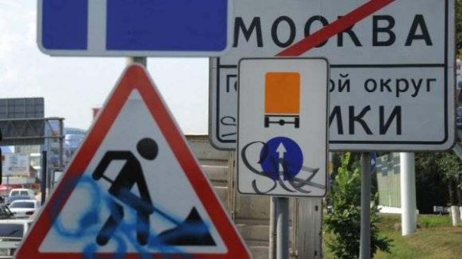 Мосгордума и Мособлдума одобрили увеличение столицы в 2,4 раза