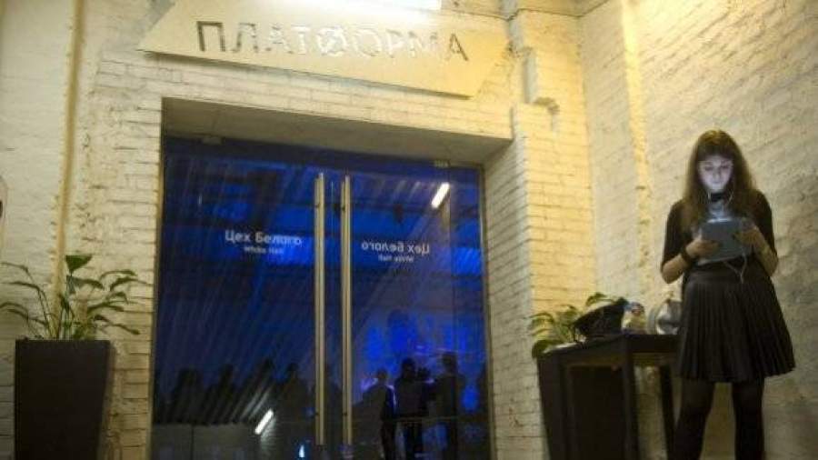 Сложно устроенное искусство встанет на «Платформу»