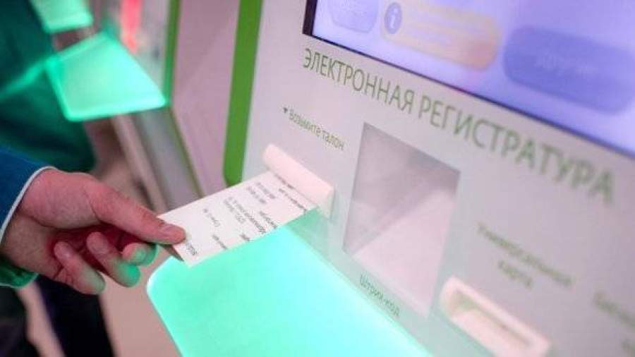 К врачу можно будет записаться по отпечатку пальца