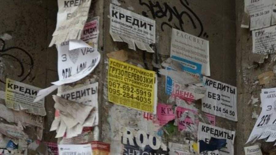 Центробанк: россияне стали хуже платить по долгам