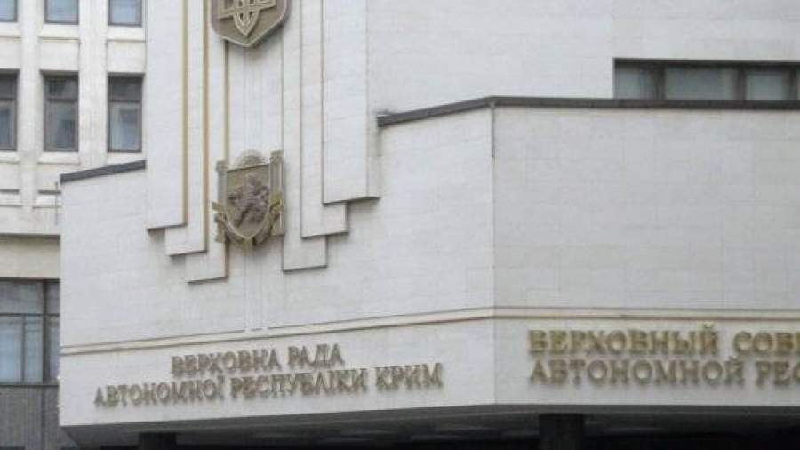 Парламент Крыма принял решение о вхождении в состав России