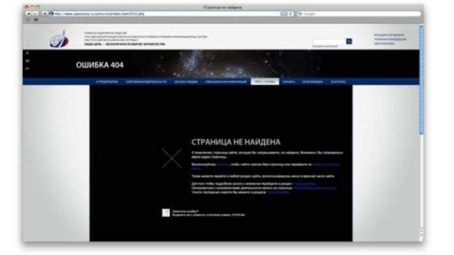 Призыв к Поповкину уйти в отставку удалили из интернета
