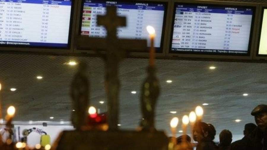 Завершено расследование теракта в Домодедово