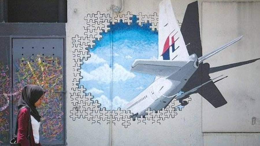 Поиски пропавшего два года назад малайзийского Boeing MH370 прекращены