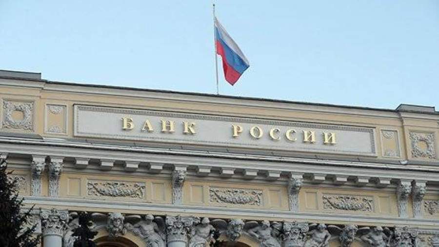 ЦБ сохранил ключевую ставку на уровне 10%