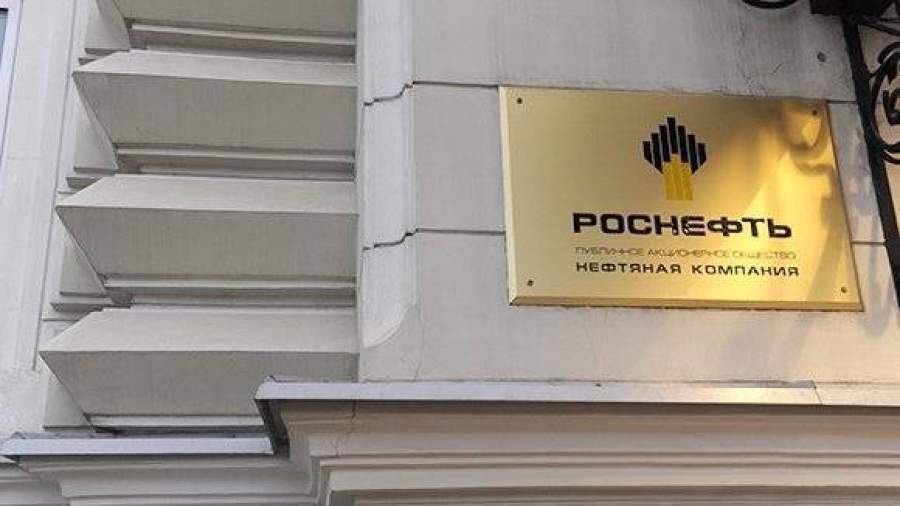 Суд отменил взыскание с РБК по иску «Роснефти»