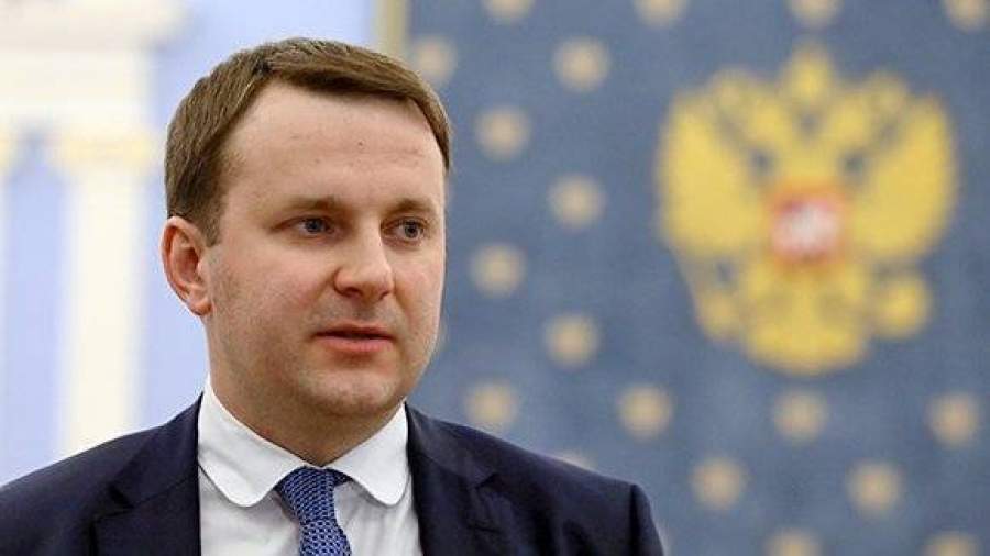 МЭР: задачей власти РФ станет рост предсказуемости условий для бизнеса