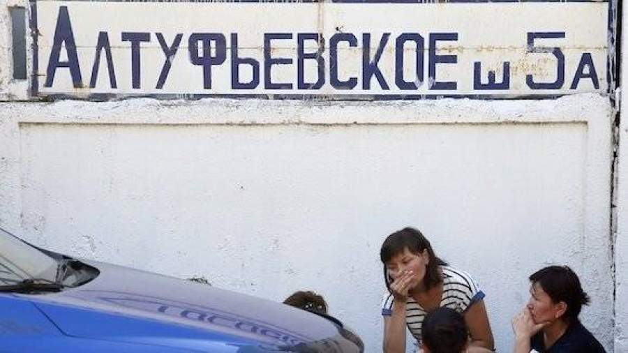 Все погибшие при пожаре на складе в Москве были девушками до 25 лет