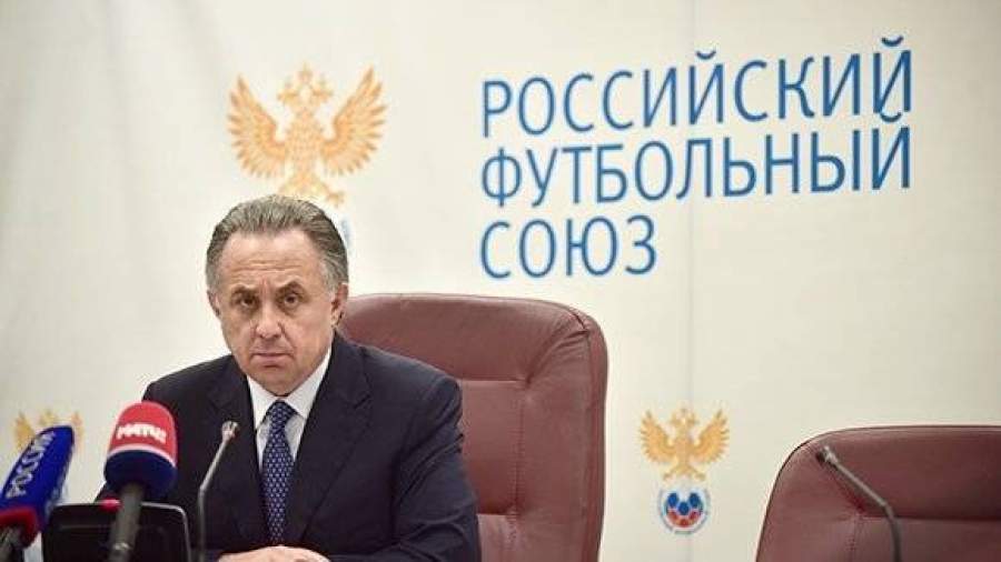 Бюро исполкома РФС рассмотрит вопрос о проведении финала Кубка России
