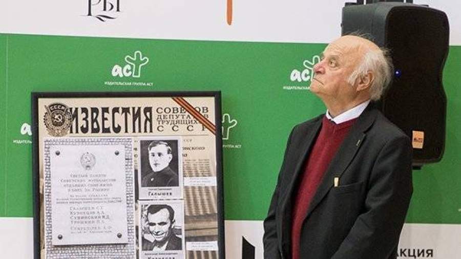 «Библиотеку Бессмертного полка» показали на Московской книжной ярмарке