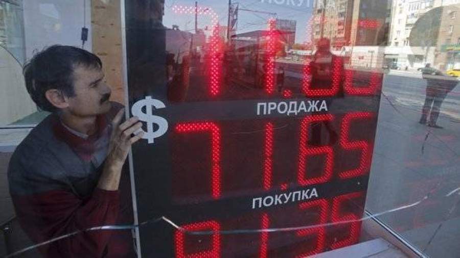 Курс доллара поднялся выше 71 рубля