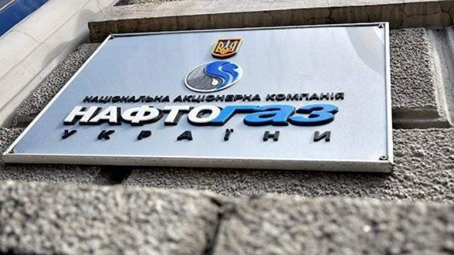 «Газпром» выставил «Нафтогазу» счет за невыбранный газ