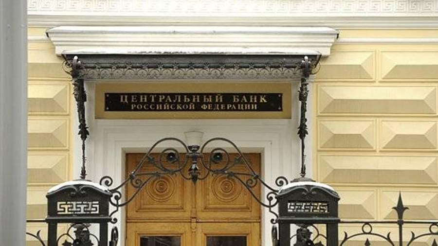 ЦБ лишил лицензий четыре банка