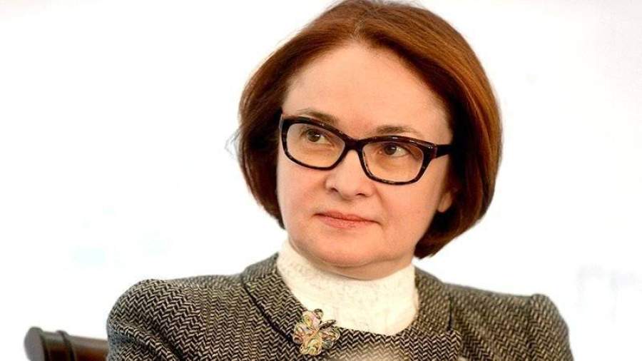Набиуллина предложила ограничивать максимальный долг заемщиков