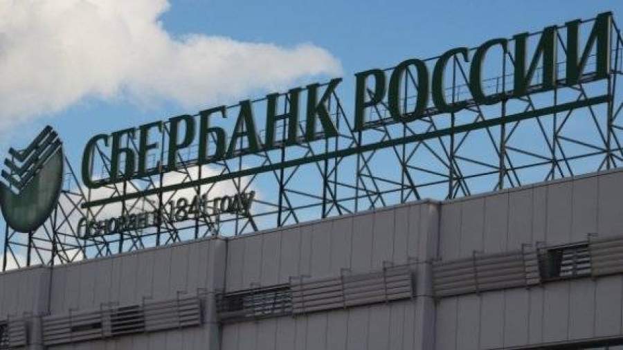 Сбербанк может сократить персонал более чем втрое