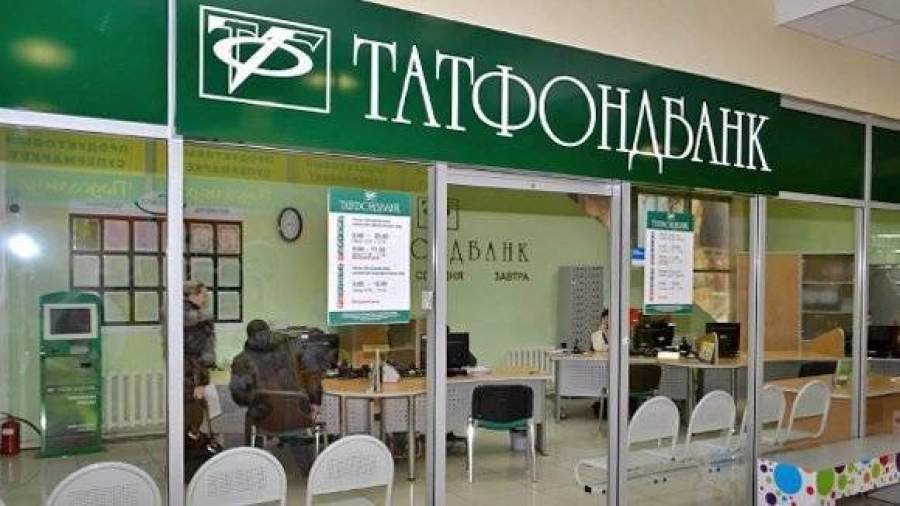 Татфондбанк ввел лимит на снятие наличных и выдачу вкладов