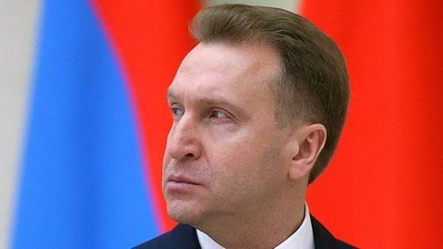 Шувалов: приватизации РЖД не будет