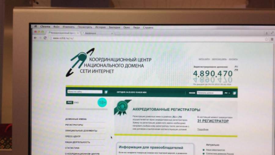 Администратор доменов .ru и «.рф» добивается независимости