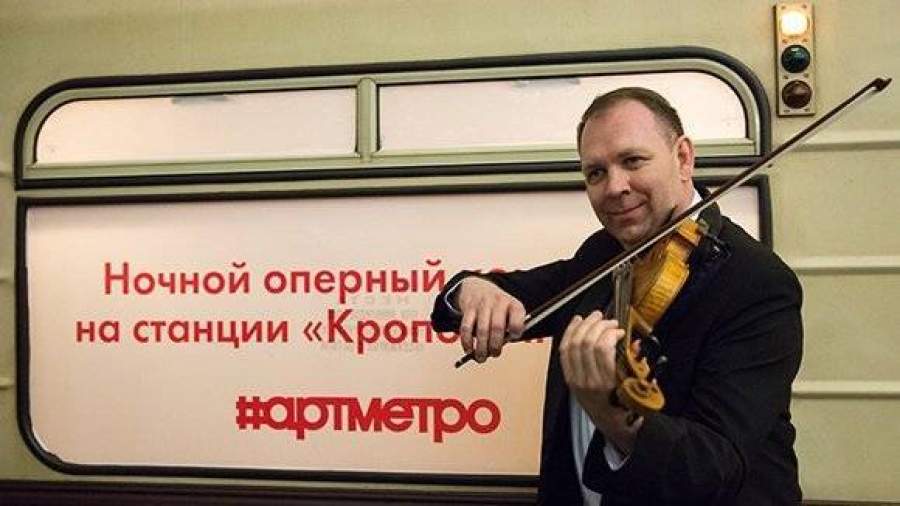 Подземная опера собрала рекордное количество слушателей — видео