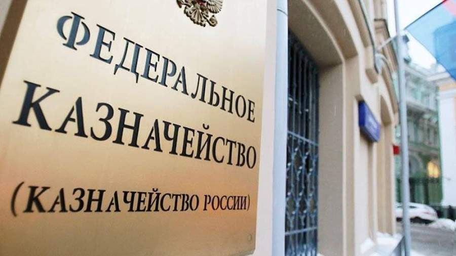 Дефицит бюджета России снизился в 2,4 раза