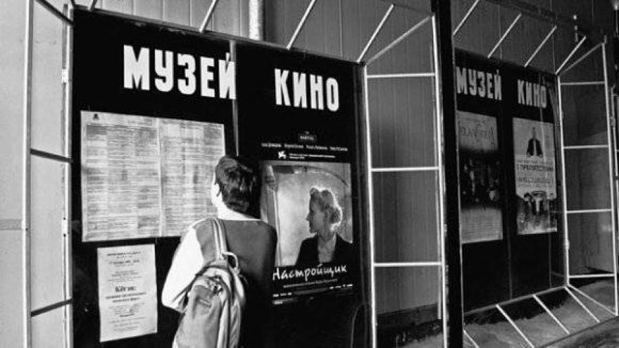 В Петербурге появится музей кино