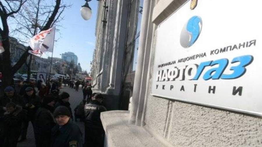 «Нафтогаз Украины» будет ликвидирован