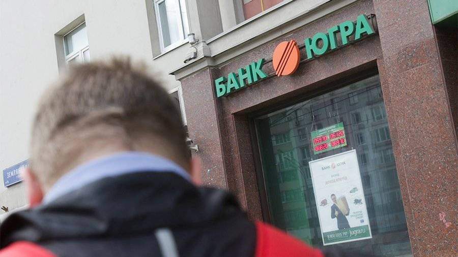 АСВ: выплаты вкладчикам банка «Югра» начнутся не позднее 24 июля