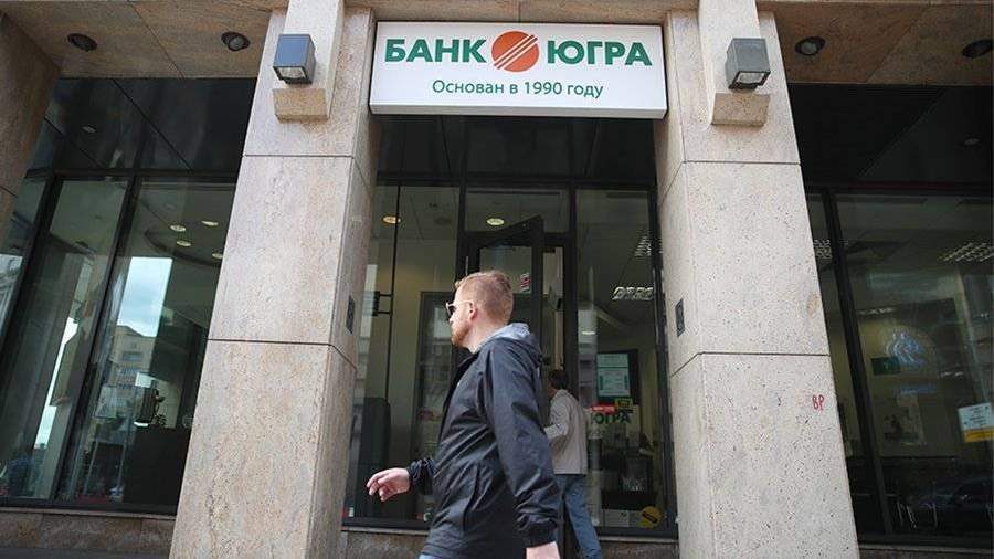 АСВ назвало банки-агенты по выплатам вкладчикам банка «Югра»