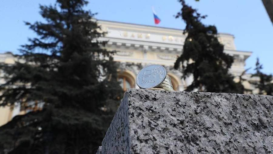 Банк Российской Федерации обозначил «взросление рубля»