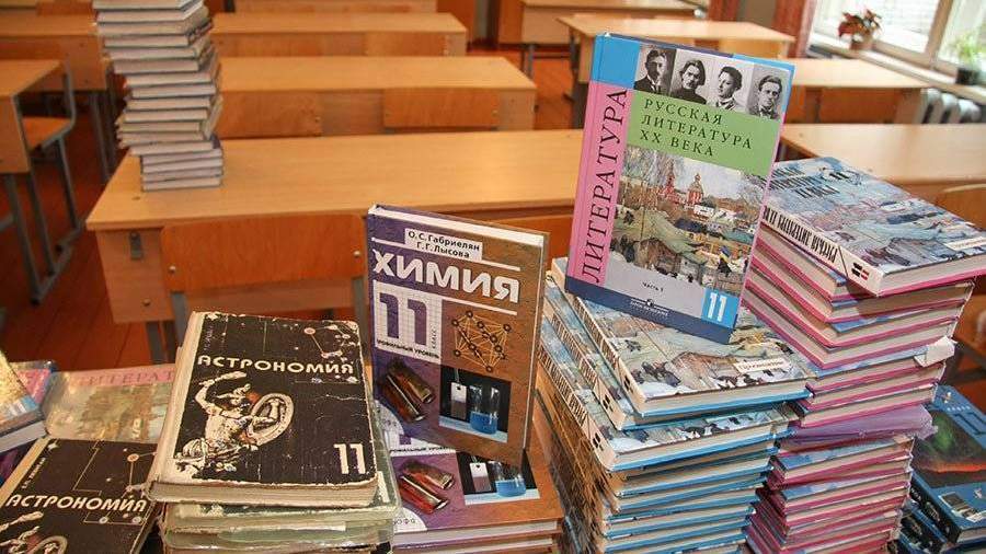 Купить Учебники В Краснодаре Интернет Магазин Купить Учебники В Краснодаре Интернет Магазин
