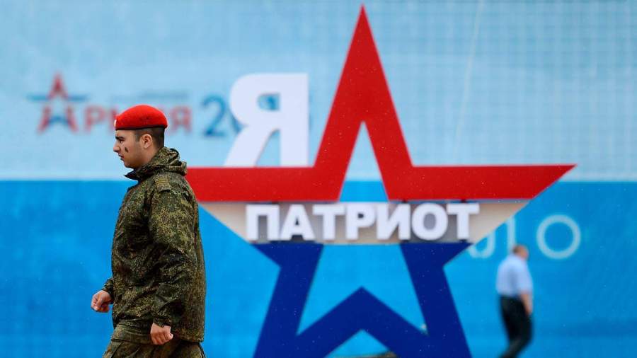 Парк «Патриот» движется к Черному морю