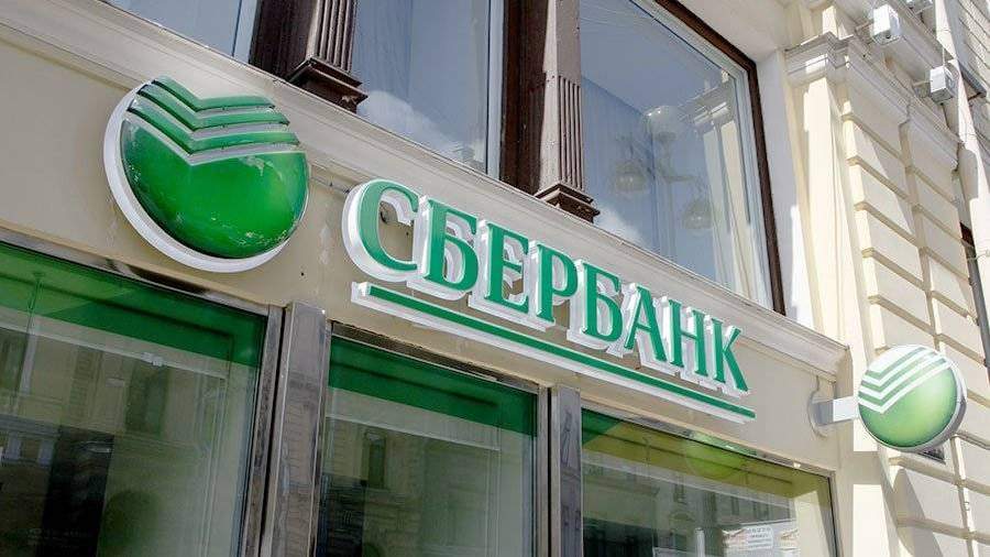 ВЭБ хочет войти в состав Ассоциации региональных банков РФ