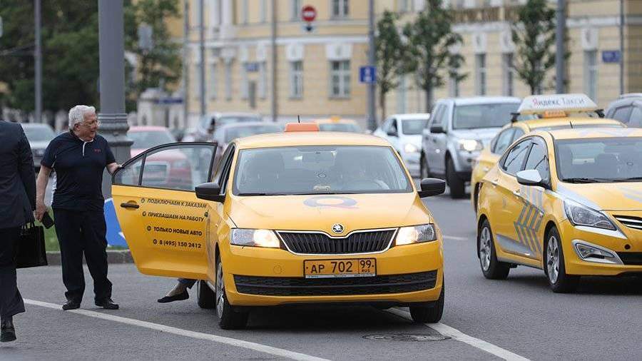 Дешевое Такси Москва