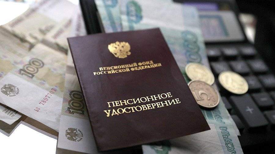 Работающим пенсионерам в РФ с 1 августа увеличили пенсии
