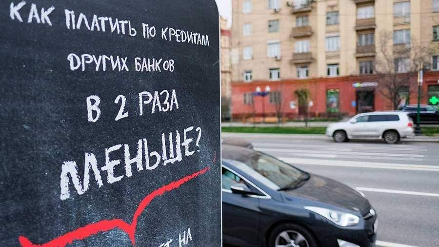 Объем ипотечного рефинансирования в Российской Федерации достиг 35 млрд руб. Объем ипотечного рефинансирования в Российской Федерации достиг 35 млрд руб.