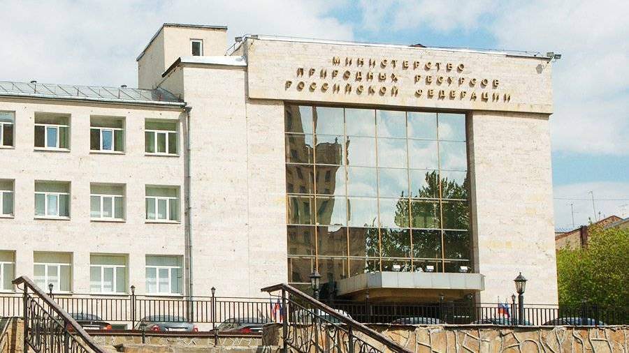 Министерство природных ресурсов фото